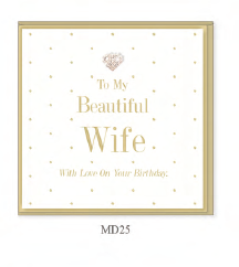 Beautiful Wife Card